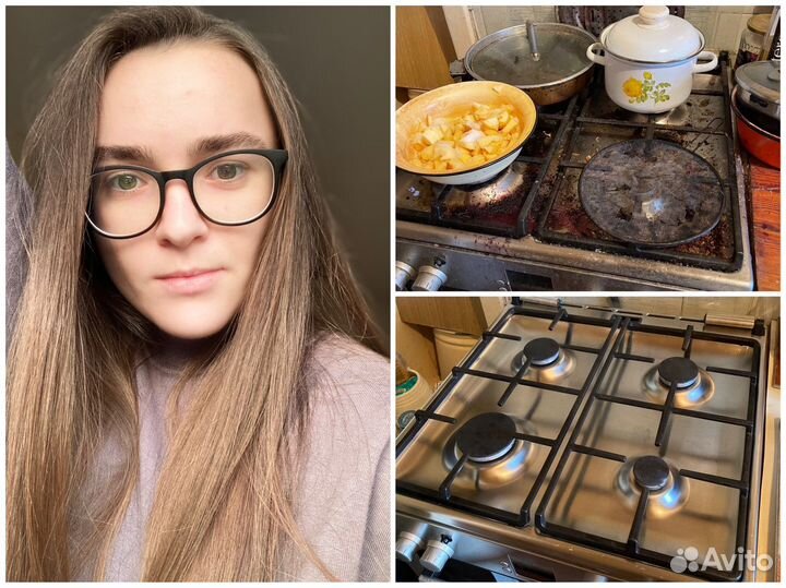 Уборка, клининг, мойка окон