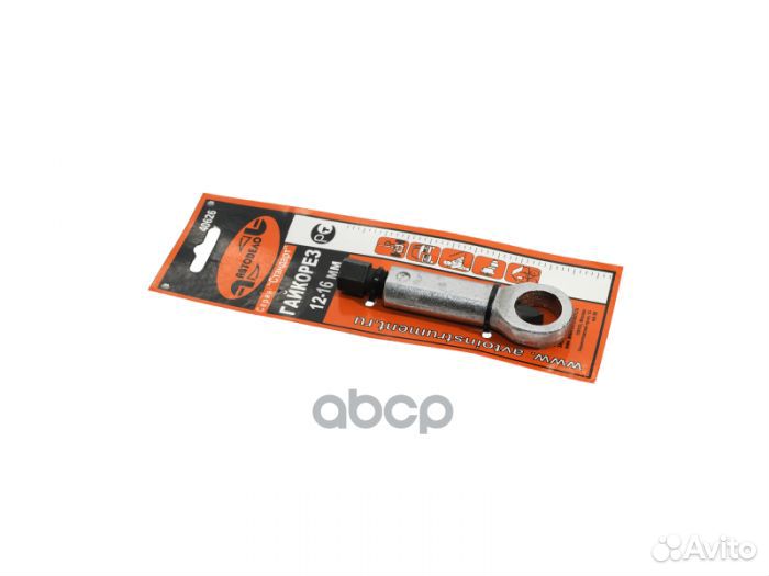 Гайкорез 12-16мм АВТОДЕЛО 40626