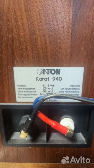 Крупные полочники Canton Karat 940