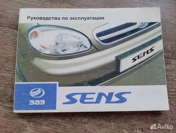 Руководство по эксплуатации