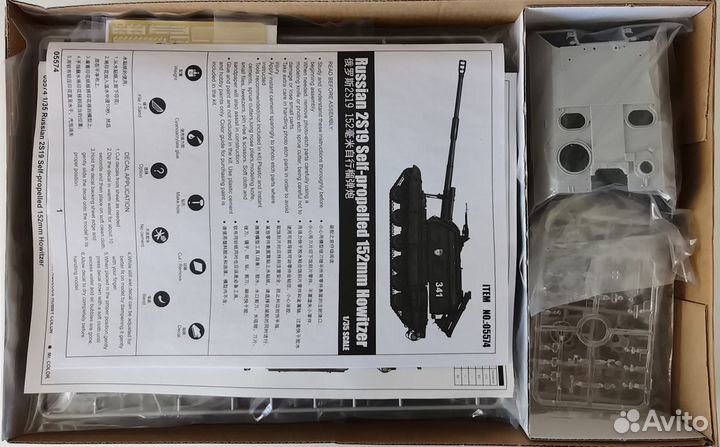 1/35 Trumpeter 2С19