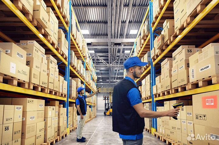 Разнорабочий