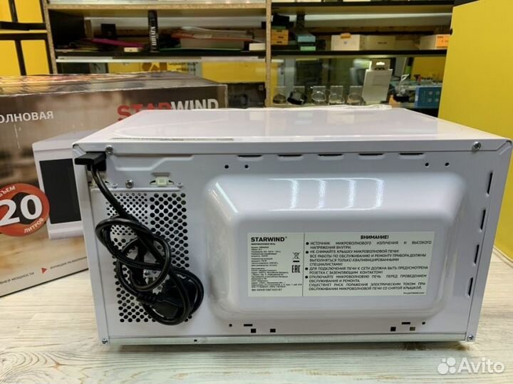 Микроволновая печь starwind SWM5920 белый