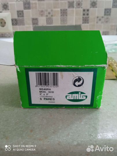 Петли дверные