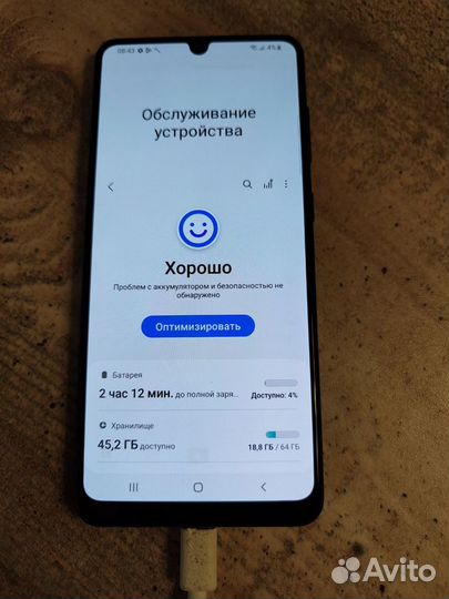 Samsung Galaxy A31, 4/64 ГБ