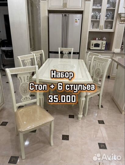 Столы и стулья новые