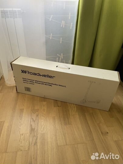 Самокат двухколесный Roadweller Urban S белый