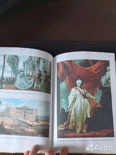 Все монархи России