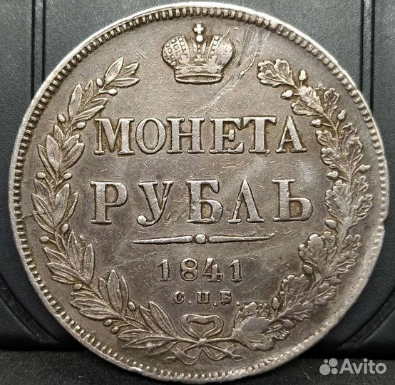 Серебряные рубли Российской империи