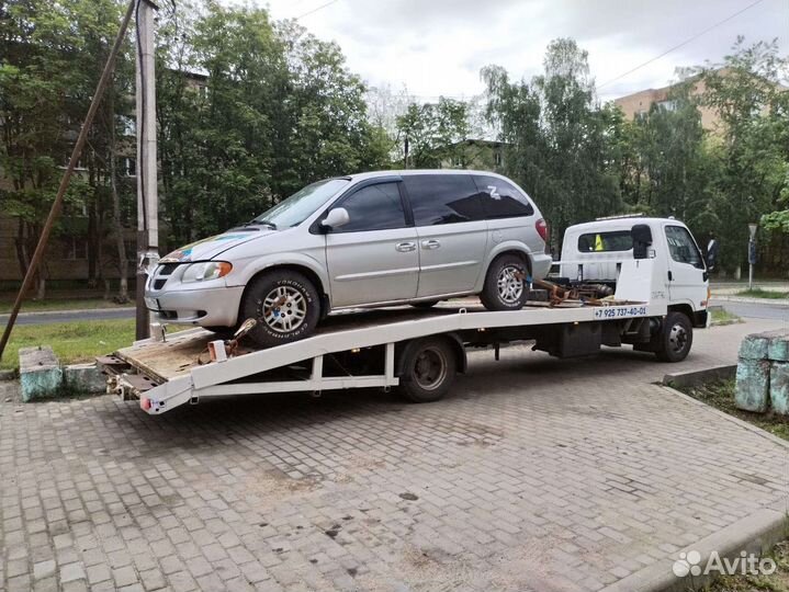 Эвакуатор Воскресенск