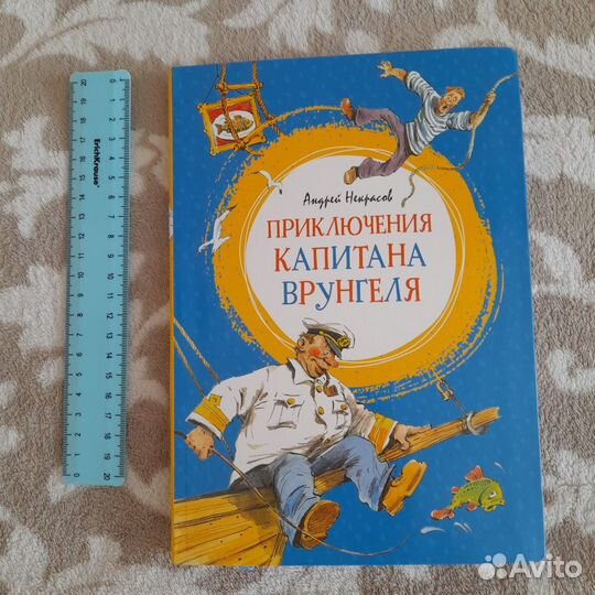 Книги внеклассное чтение