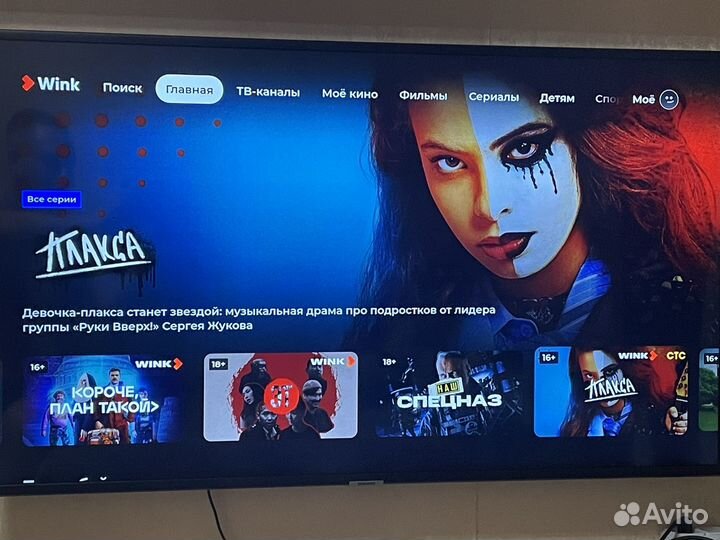 Телевизор samsung smart tv 43 4k UE43NU7170