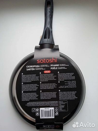 Сковорода антипригарная