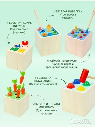 Развивающие игрушки Монтессори 5в1