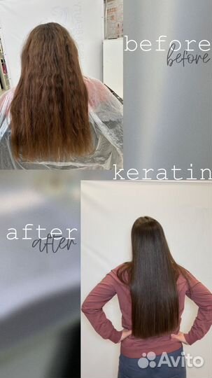 Кератин Ботокс Холодная реконструкция Пилинг