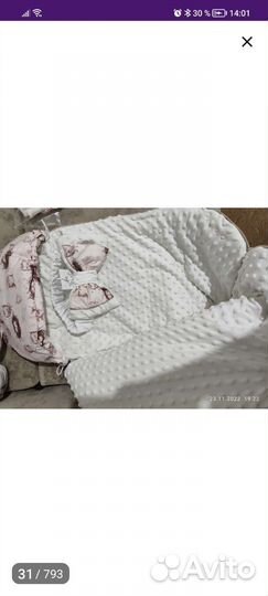 Комплект на выписку для девочки