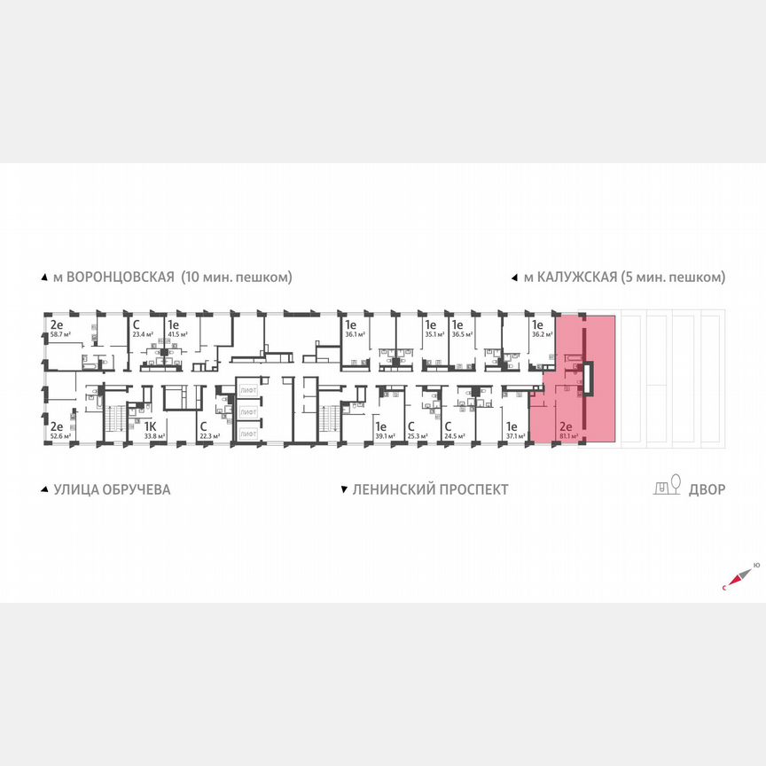 2-к. квартира, 81,1 м², 30/58 эт.
