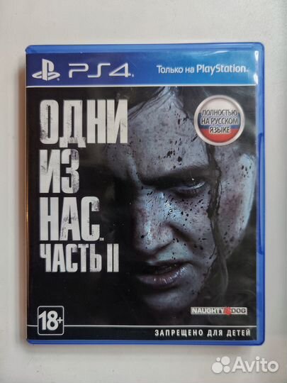 The Last Of Us part 2 PS4