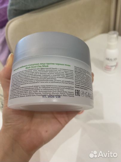 Набор косметики для лица и тела пакетом