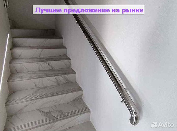 Перила из нержавейки