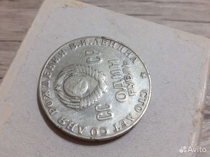 Монеты с редким браком