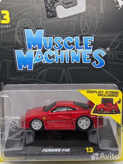 Maisto Mascle Machines 1:64