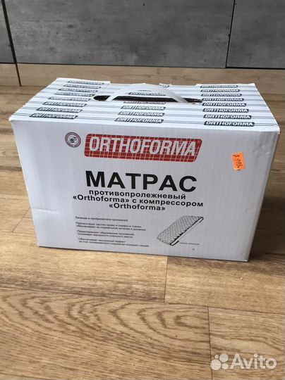 Матрас (противопролежневый, ортопедический)