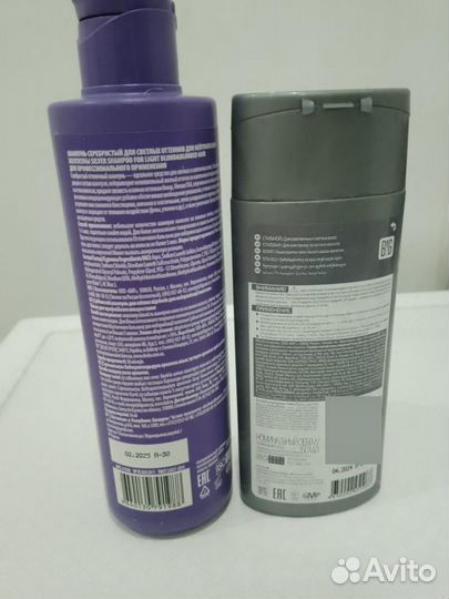 Шампунь для волос