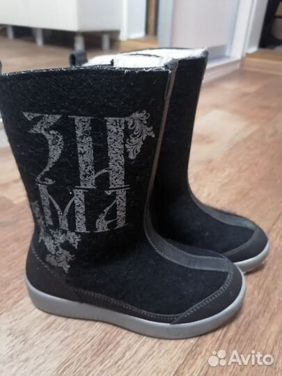 Валенки Котофей 32