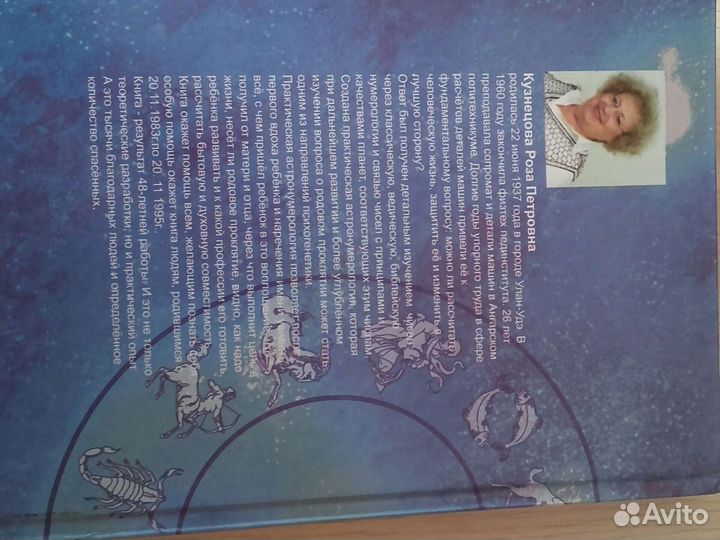 Книга на диске