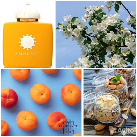 Amouage распив оригинал