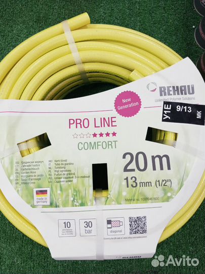 Шланг для полива rehau rehau 20, 25, 50 метров