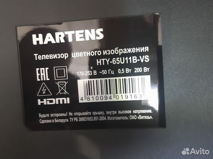 N4thk550uhdgt01-1 k1.0d-n hartens 65