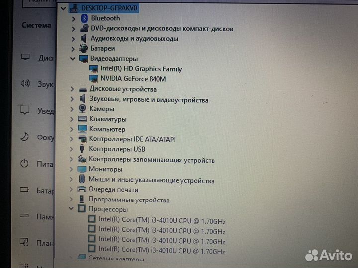 Мощный Игровой asus I3/840m 2gb/4gb/SSD