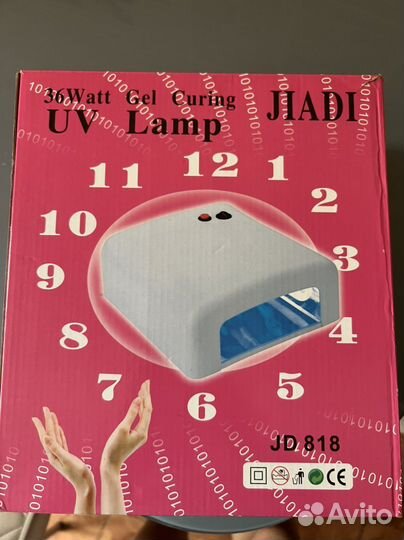Лампа для маникюра