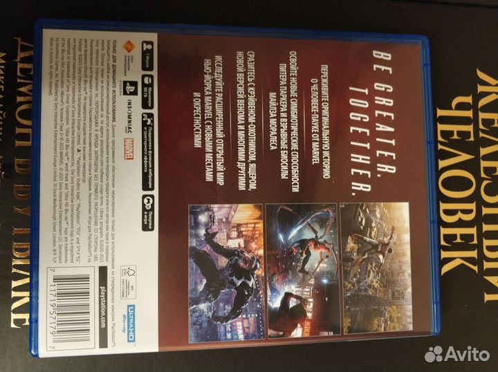 Диск для PS5 Человек-паук 2
