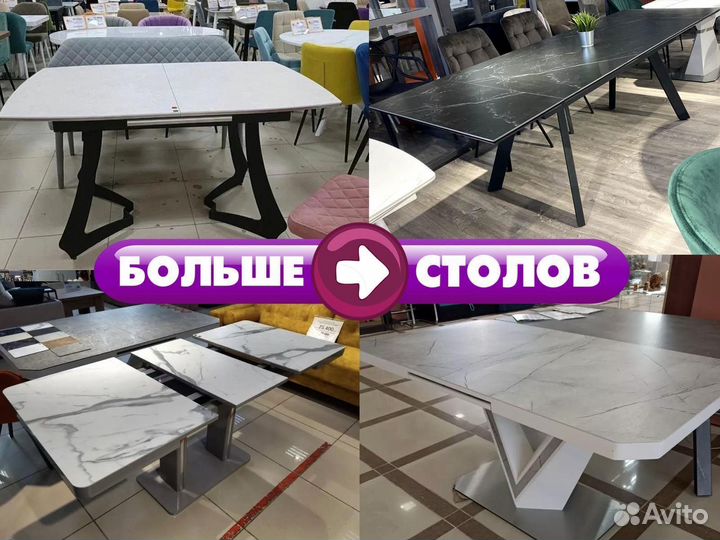 Кухонный стол раздвижной