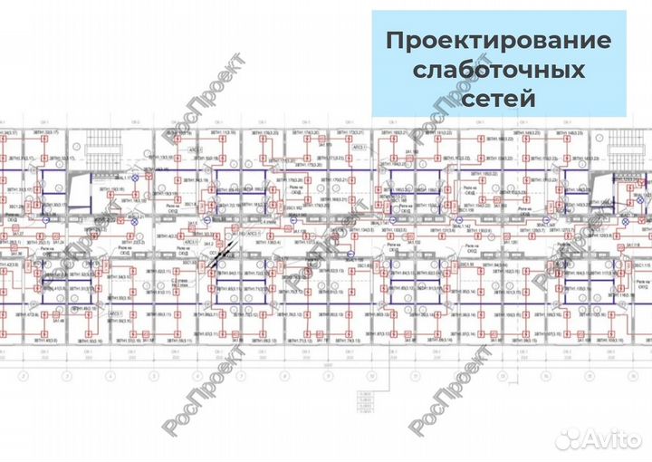 Проектирование инженерных сетей, проект здания