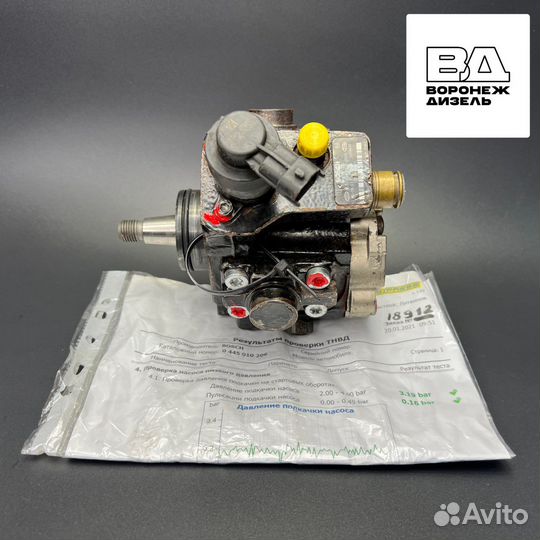 Тнвд Bosch Hyundai c дв. D4FA 0445010206