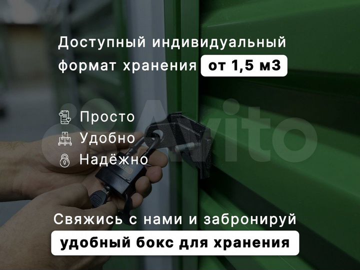 Гараж