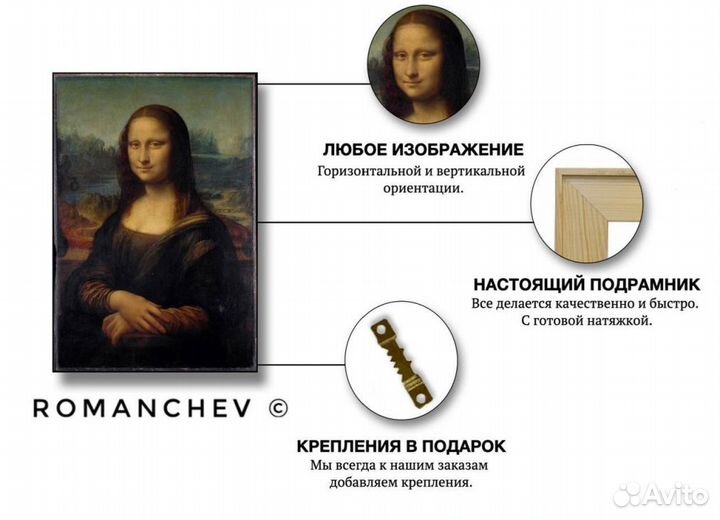 Картина под заказ