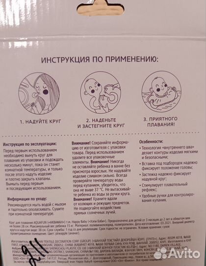 Стульчик для купания в ванной