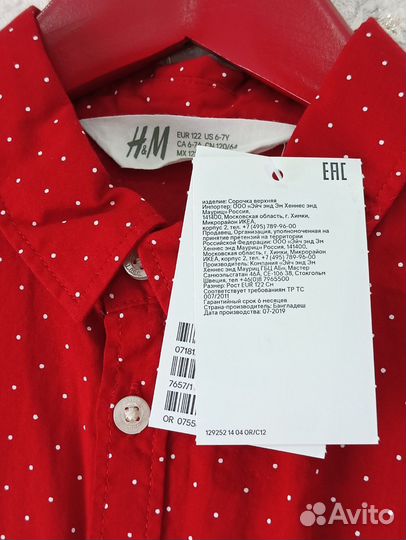 Рубашки h&m 122