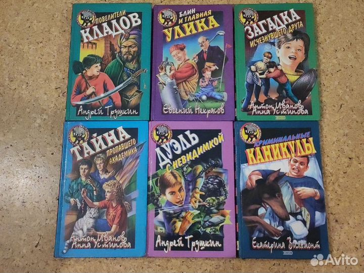 Книги из серии 