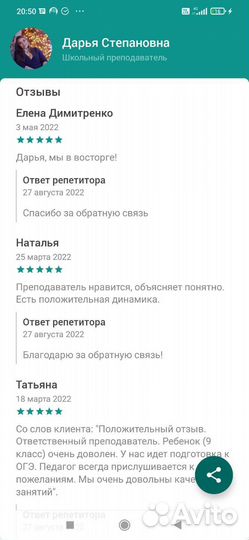 Репетитор по физике/математике мгу/вшэ/мфти