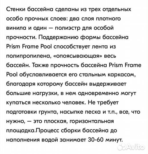 Каркасный бассейн 305х76 Intex