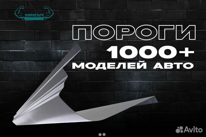 Левый кузовной порог Volvo S40 2