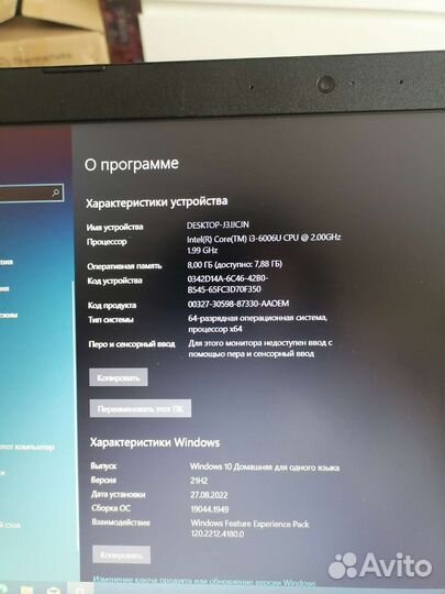Ноутбук Lenovo ideapad 320-15isk