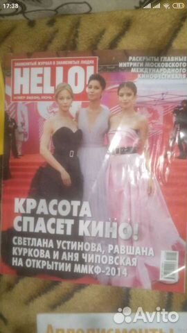 Журнал hello