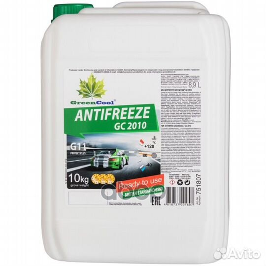 Greencool gс2010 10KG антифриз 751807 зеленый